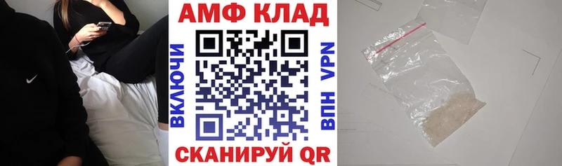 Amphetamine 98% Печора