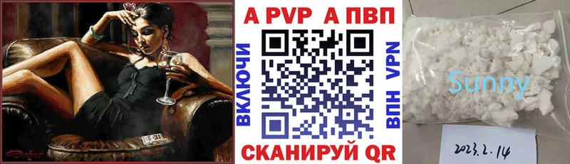 что такое   Печора  Alpha-PVP крисы CK 