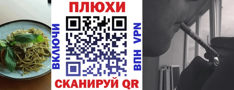 Canna-Cookies конопля  Печора 