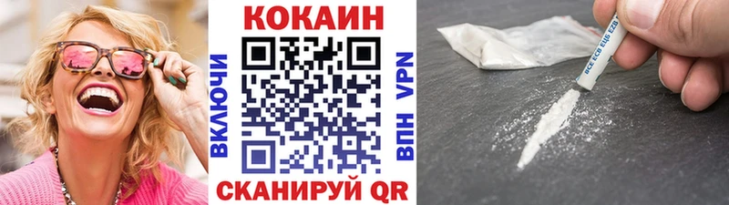 Cocaine Перу  МЕГА ССЫЛКА  darknet состав  Печора 