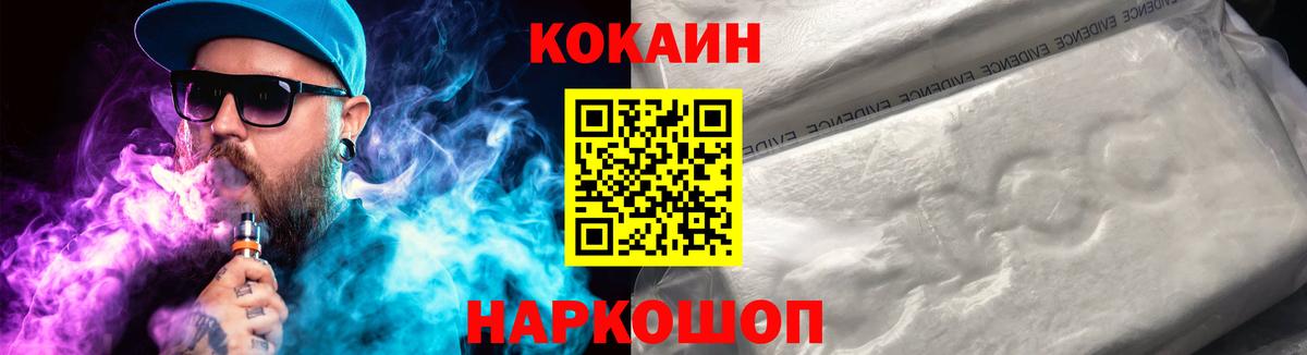Cocaine Эквадор Печора