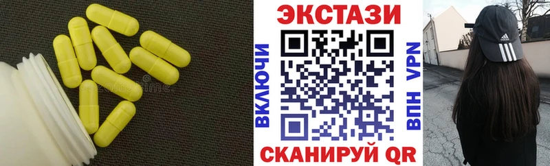 ЭКСТАЗИ диски  как найти закладки  Печора 