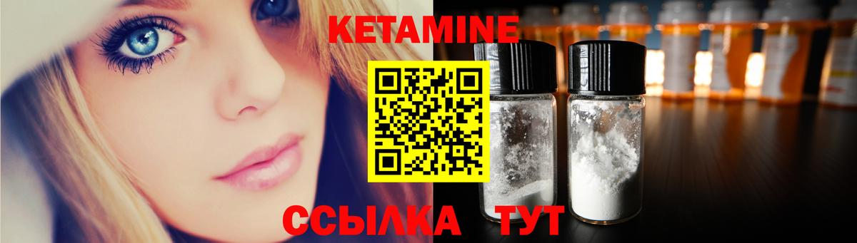 КЕТАМИН ketamine  Вход с VPN  shop официальный сайт  Печора 