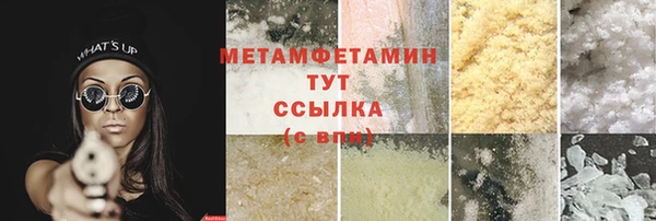 мет Белокуриха