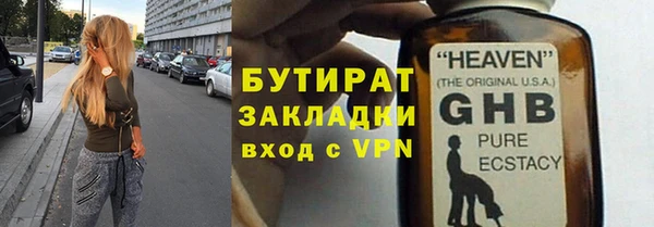 мяу мяу мука Баксан