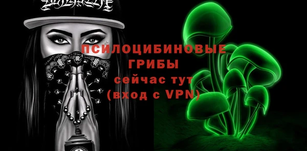 герыч Балабаново