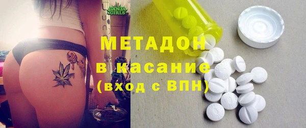 ECSTASY Балахна