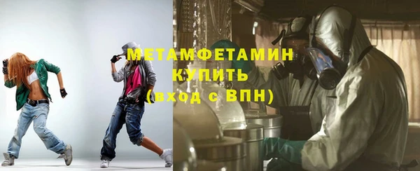 apvp Беломорск