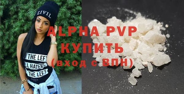 apvp Беломорск