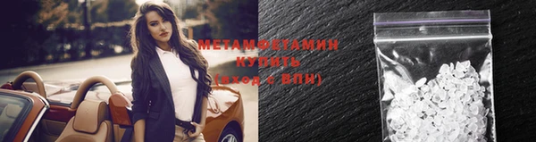 ECSTASY Балахна