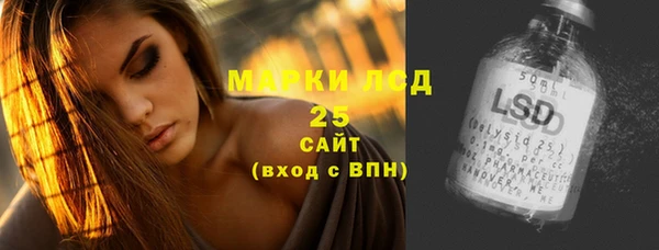 герыч Балабаново