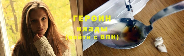 герыч Балабаново