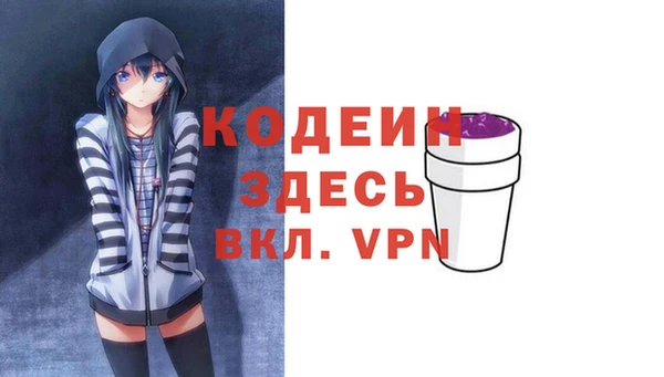 герыч Балабаново