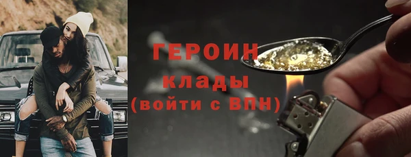 мет Белокуриха