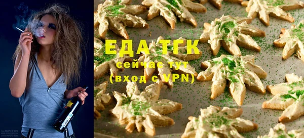 ECSTASY Балахна