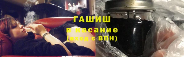 мет Белокуриха