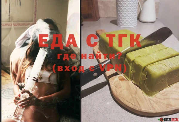 ECSTASY Балахна
