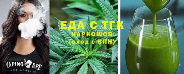 ECSTASY Балахна