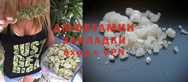 ECSTASY Балахна