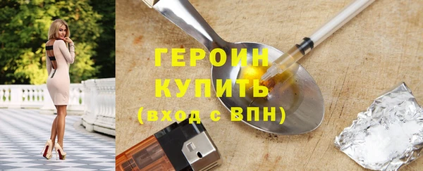 марихуана Белоозёрский