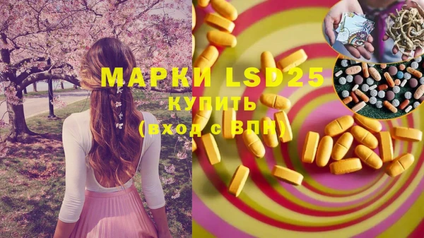 марихуана Белоозёрский