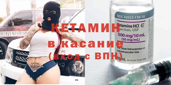 ECSTASY Балахна