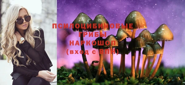 герыч Балабаново