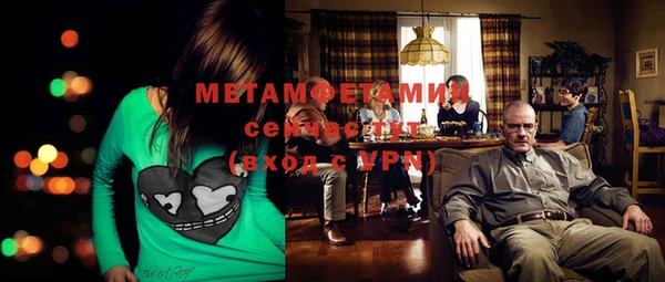 герыч Балабаново