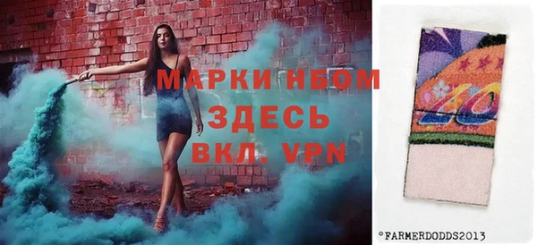 марихуана Белоозёрский