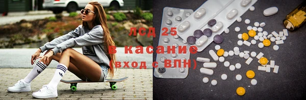 ECSTASY Балахна