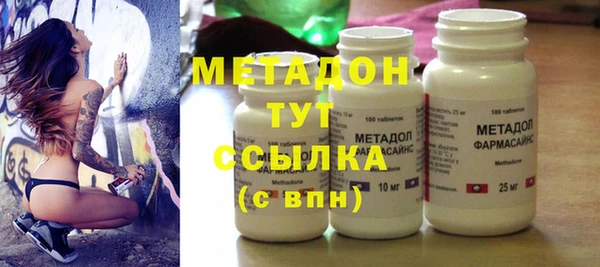 мяу мяу кристалл Карталы