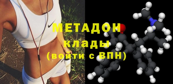 герыч Балабаново