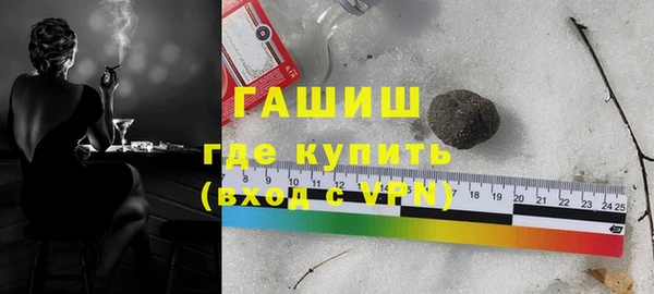 мет Белокуриха