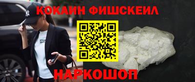PSILOCYBIN Гусь-Хрустальный