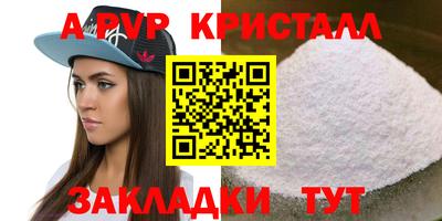 PSILOCYBIN Гусь-Хрустальный