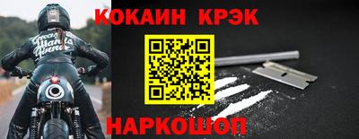 PSILOCYBIN Гусь-Хрустальный