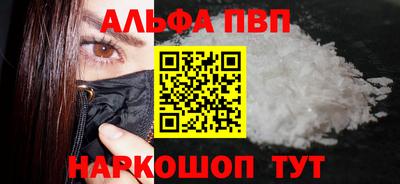 PSILOCYBIN Гусь-Хрустальный
