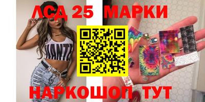 сатива Гусев