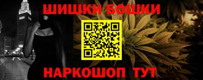 PSILOCYBIN Гусь-Хрустальный