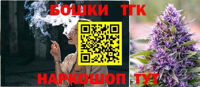 спайс Пенза