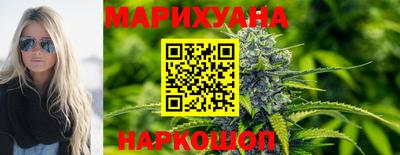спайс Пенза