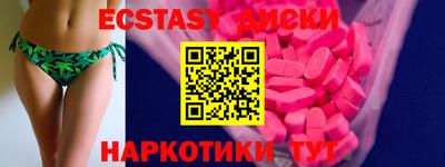PSILOCYBIN Гусь-Хрустальный