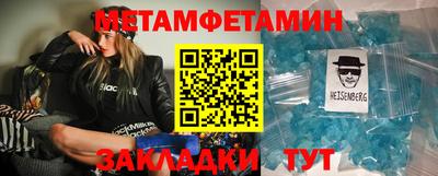 гидропоника Гусиноозёрск