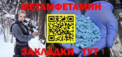 PSILOCYBIN Гусь-Хрустальный