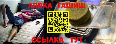 сатива Гусев