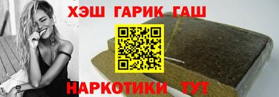 сатива Гусев
