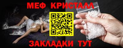 PSILOCYBIN Гусь-Хрустальный