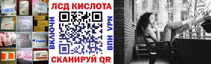 mega ссылка  Печора  LSD-25 экстази ecstasy 
