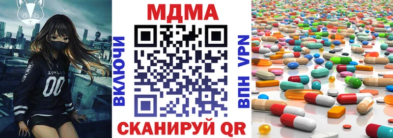 MDMA молли Печора