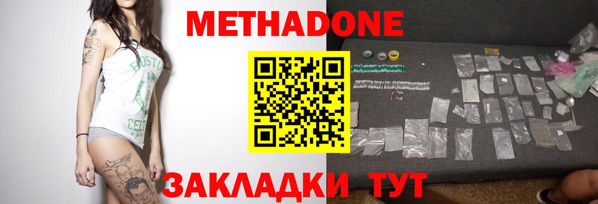 Печора  Метадон мёд  Метадон мёд  mega зеркало  Вход с VPN 